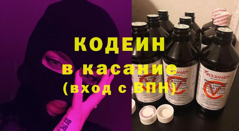 Codein Purple Drank Лесной