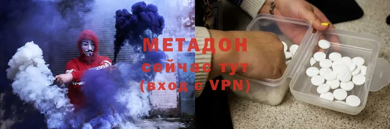 хочу   Лесной  Метадон methadone 